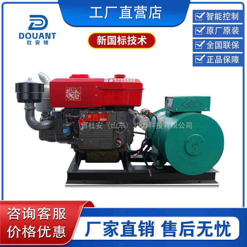 15kw20kw24kw0kw柴油发电机组单缸便捷式一键电启动80V