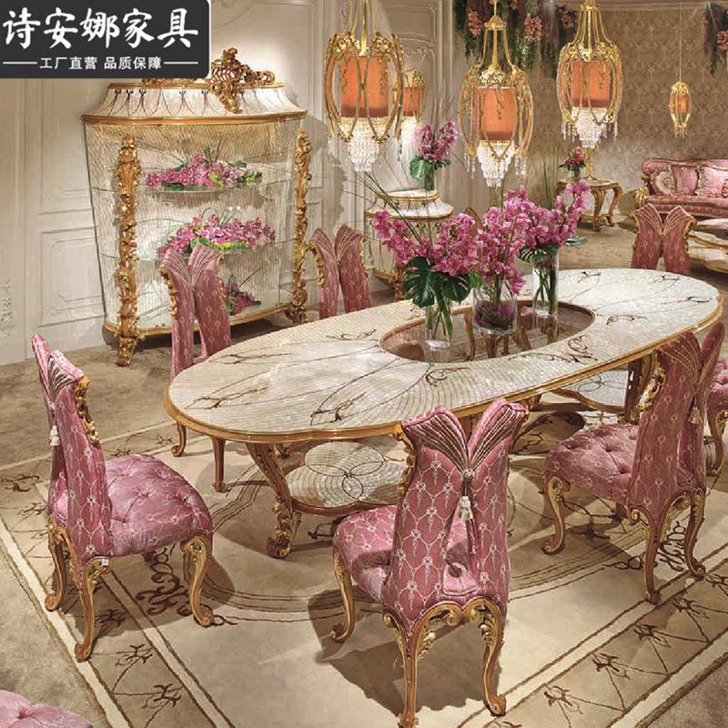 意大利贝壳华拼花嵌式奢欧式实木雕569花餐桌大户型法家具镶餐桌