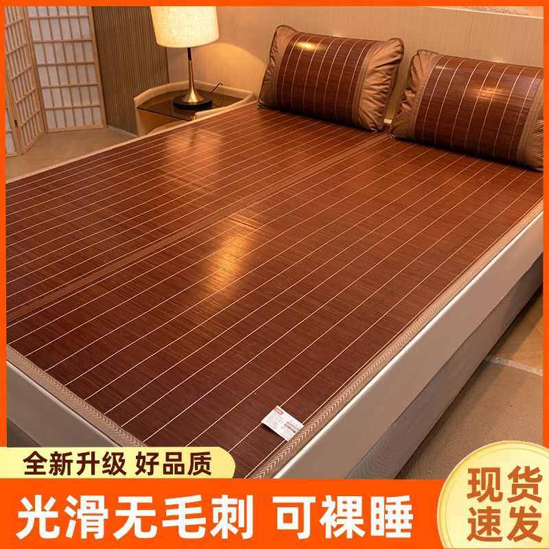 8可折叠.水洗115席子双面家用单人2m1筒.直印花竹席学生宿舍凉席.