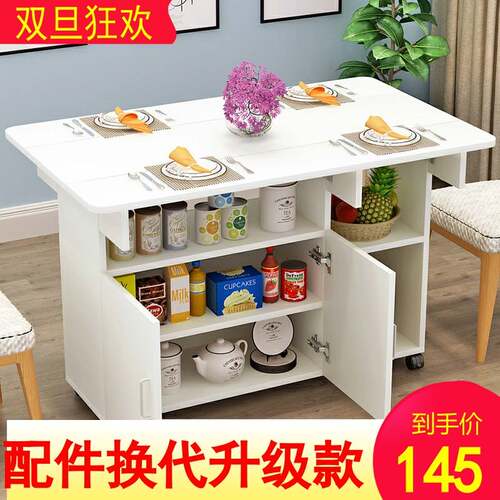 餐桌椅组合现代简约北欧伸缩折叠餐桌小户型家用长方形餐柜饭桌