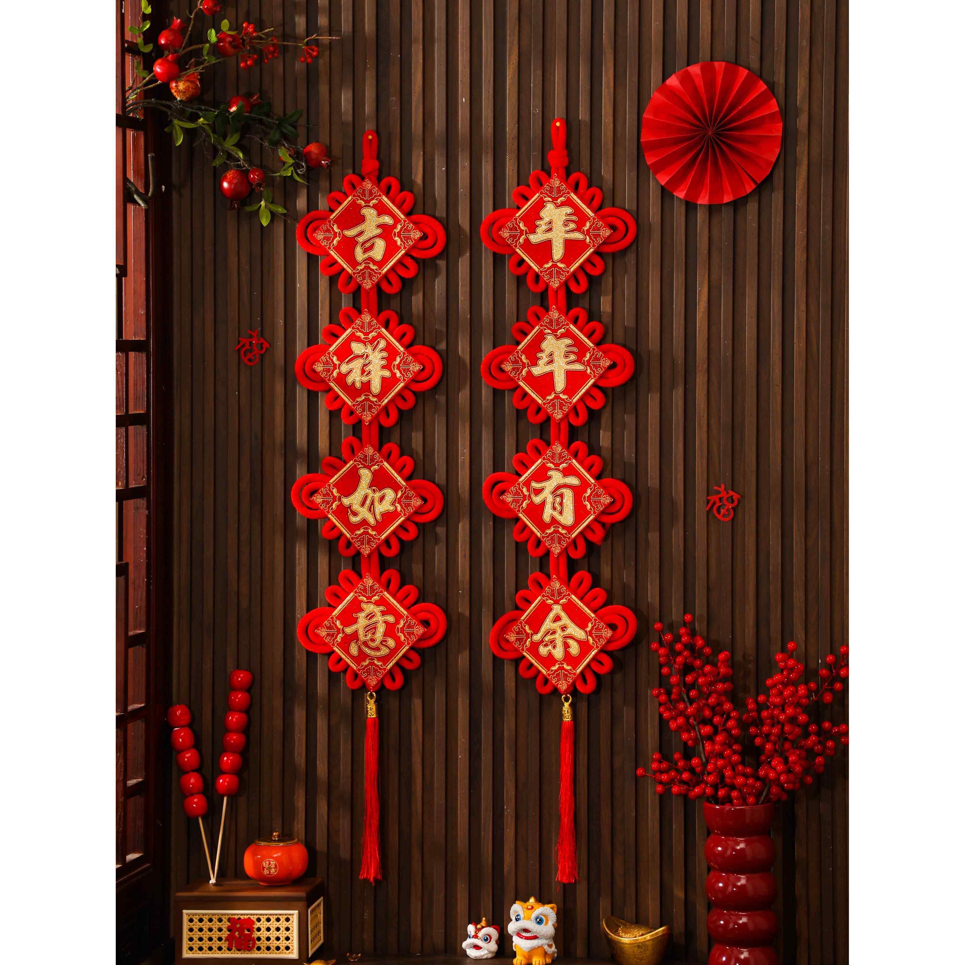 精品中国结挂件电视背景墙年新年挂饰室内客厅背景墙大号新年对联,特色手工艺,中国结,淘宝优惠券,粉丝福利购,淘宝优惠卷