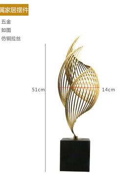 现代轻奢风生水起摆件高档客厅玄关电视柜酒柜家居工艺术软装饰品