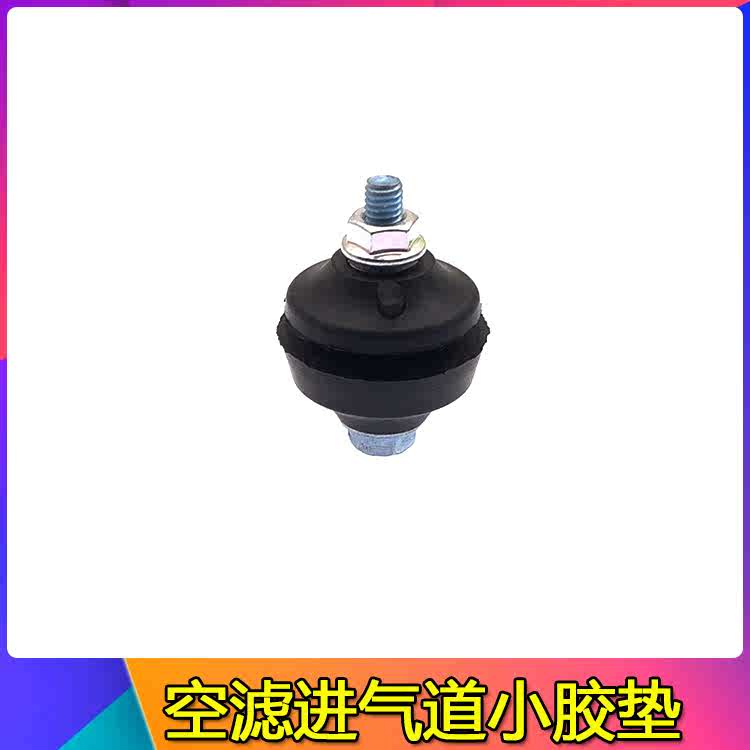 适配红岩杰狮进气道胶垫新金刚/杰卡空滤进气管支架缓冲胶套胶墩