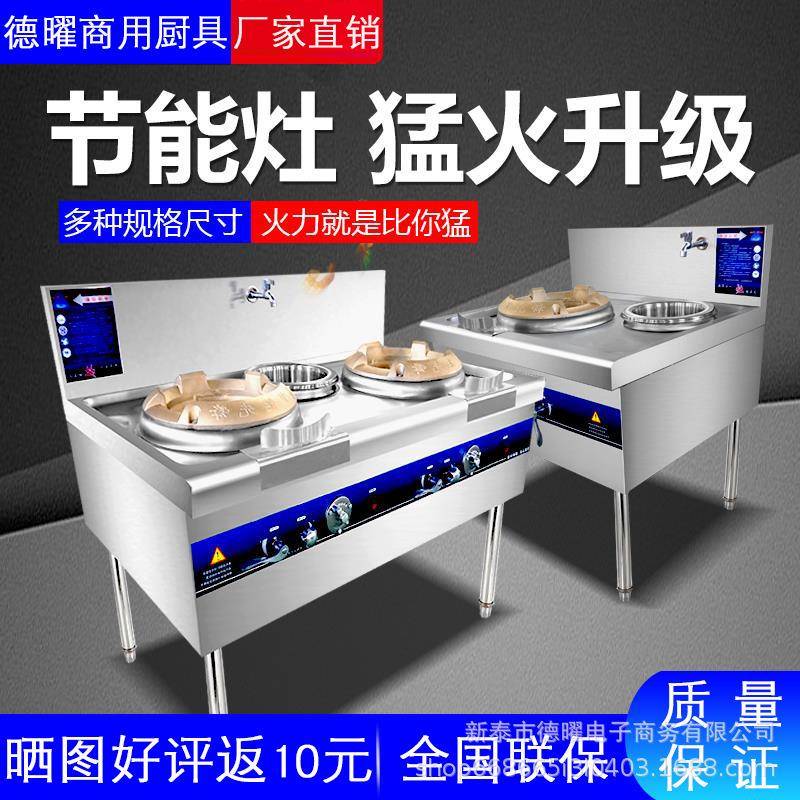 厨房商用煤气猛火灶厨房单双炉饭店燃气灶中高压酒店专用炒菜灶台