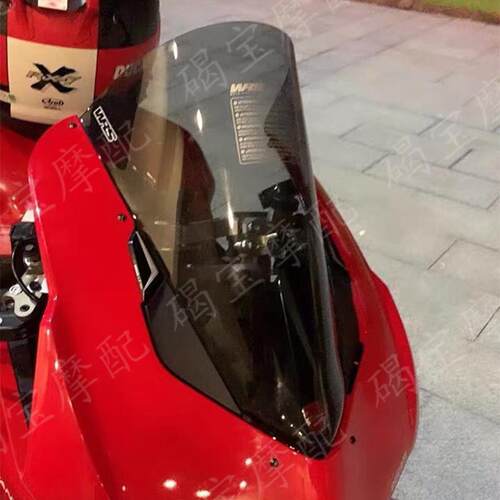适用于杜卡迪PanigaleV2/V2b/V4/V4s风挡V4R2018-2026加高挡风