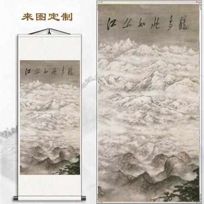 江山如此多娇客厅竖版山水卷轴挂画办公室靠山水墨山水装饰画壁画