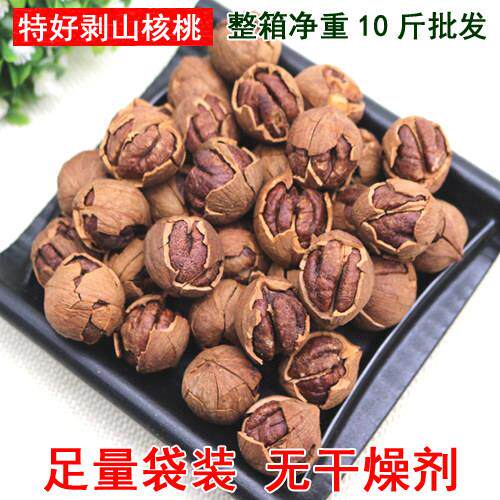 25新货临安野生小核桃 特好剥手剥山核桃500g散装坚果炒货5斤起批