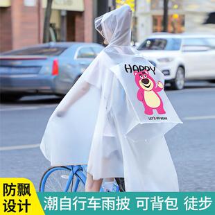 自行车雨衣骑行学生初高中成人带书包位加厚防暴骑行户外徒步雨披