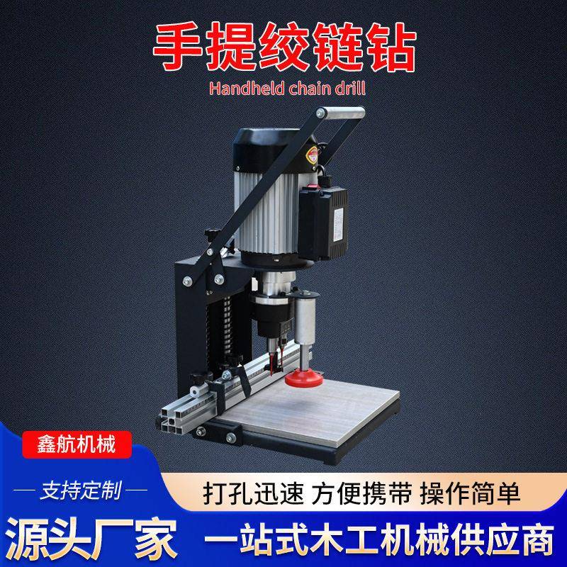 木工手提式铰链钻孔机便携合页开孔机头打孔机柜门器手提铰链钻