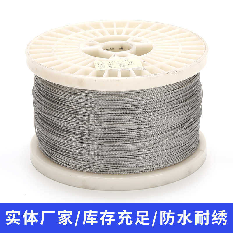 厂家供应不锈钢丝绳晾晒衣绳超粗超细软绳吊车护栏起重热镀锌包塑,基础建材,钢丝绳,淘宝优惠券,粉丝福利购,淘宝优惠卷