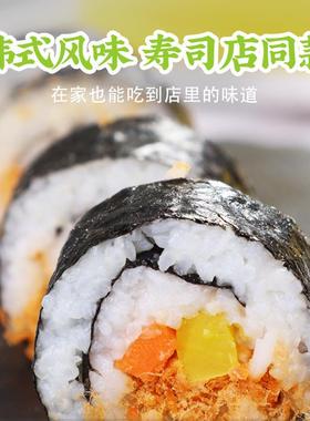 寿司萝卜条黄色韩国紫菜包饭材料食材配料日式大根条酸甜调味