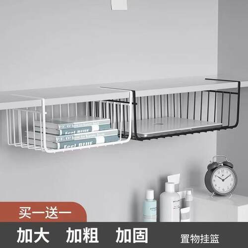 Kitchen storage rack, wall-mounted cabinet, under-cabinet ha