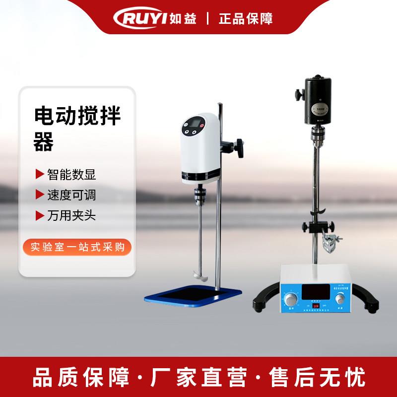 JJ-1精密增力电动搅拌器实验室搅拌机60w90w100w160w200w300w