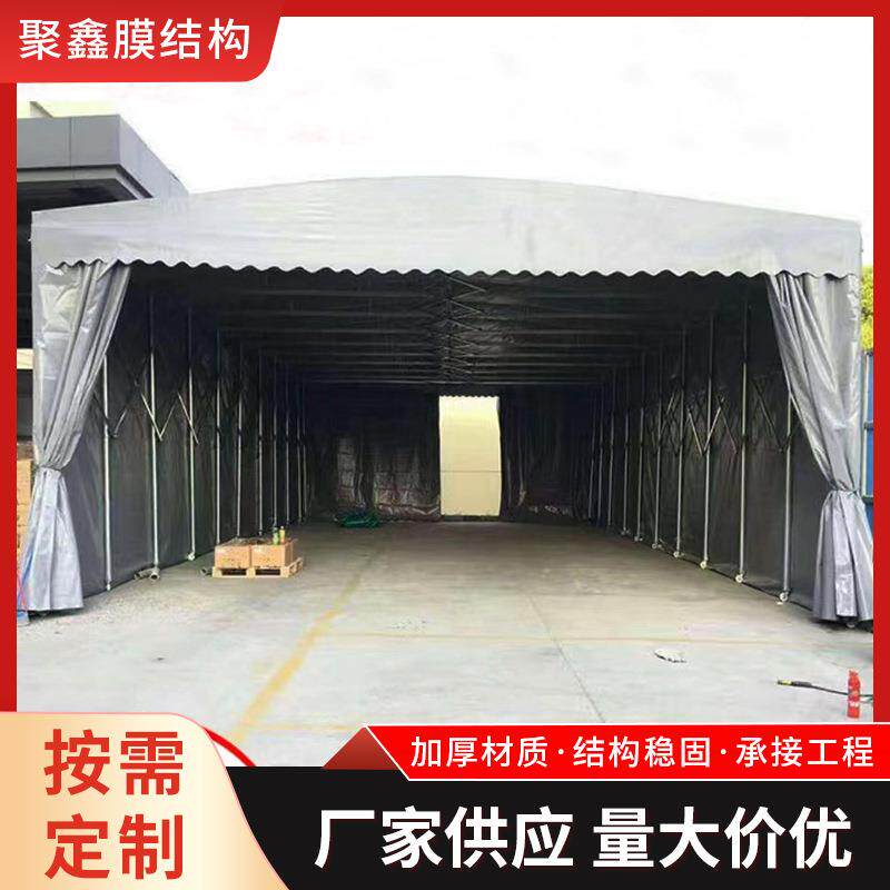 厂家促销遮雨棚遮阳棚伸缩雨棚临时仓库移动推拉棚遮阳蓬推拉雨棚