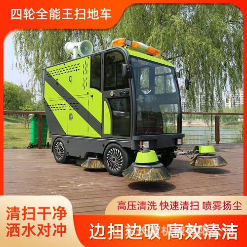 环卫扫地车驾驶式电动扫地车清扫车工厂物业市政道路全封闭扫地车