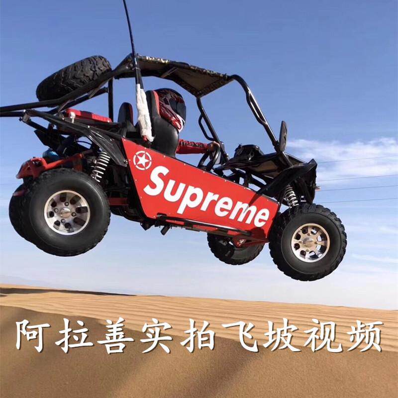 ATV四轮越野卡丁车200cc钢管车沙滩摩托车UTV山地全地形越野车