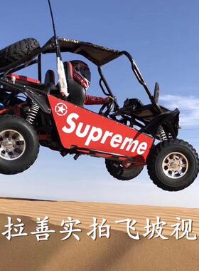 ATV四轮越野卡丁车200cc钢管车沙滩摩托车UTV山地全地形越野车