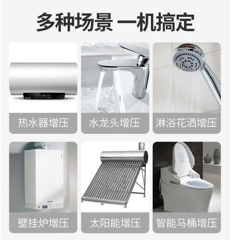 压渝音乐全自动离心太能增泵家用自来水热水器加压阳水泵