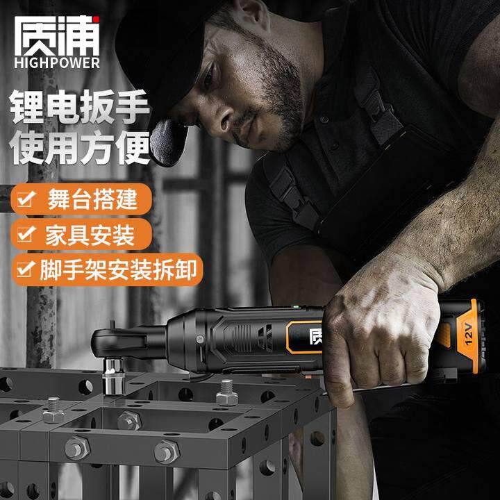 棘轮扳手桁架电动扳手角向90度快速直角充电行架起子机套装