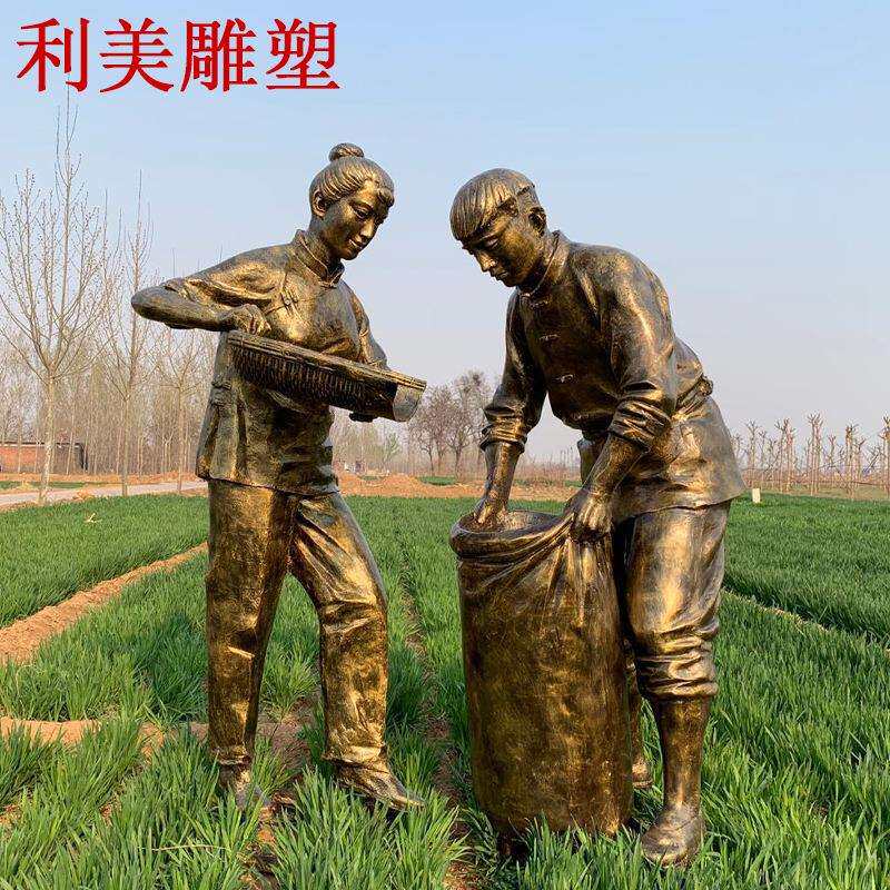 玻璃钢仿铜人物雕塑农耕文化雕塑户外民俗小品铸铜雕塑摆件