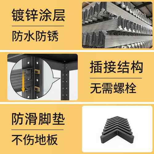 【阳置置物架物架器】卧室铁架子厨房客电架微波炉收纳峰厅架免打