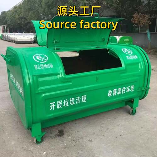 3方4方烤漆垃圾箱 勾臂式垃圾车配套乡镇物业小区生活垃圾箱