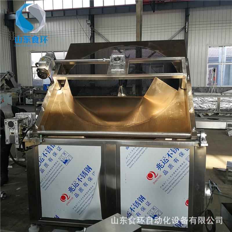 自动控温香辣酥油炸机供应休闲小零食油炸机红薯片油炸设备