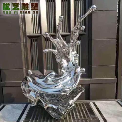 金属镜面水花景观 现代城市广场水景装饰摆件 大型不锈钢浪花雕塑