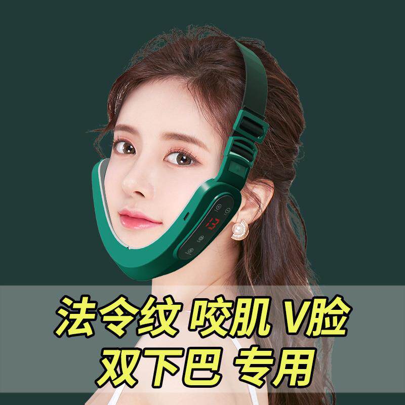 瘦脸神器法令纹消除瘦脸甩脂机v脸提拉脸部紧致瘦双下巴瘦咬肌