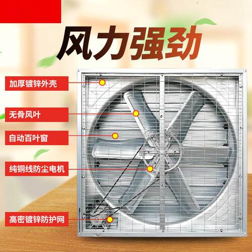 镀锌板轴流风机低噪音工业通风设备380v百叶窗壁式轴流负压风机
