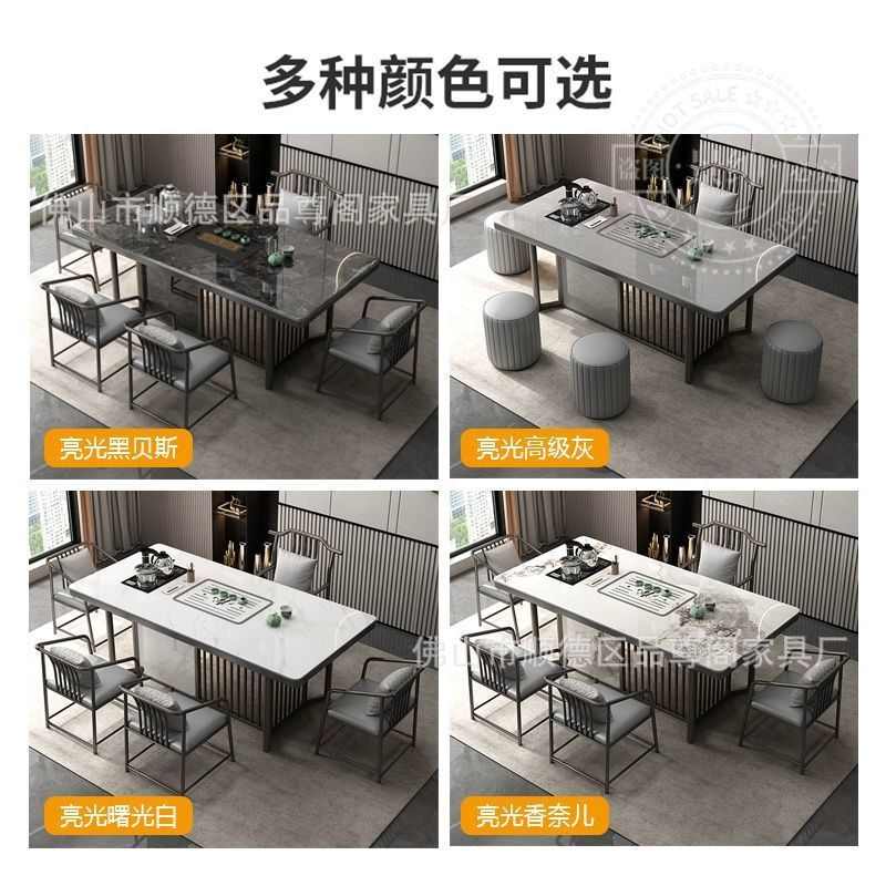 意式岩板茶桌椅组合轻奢现代简约阳台家用客厅办公茶桌一体整套