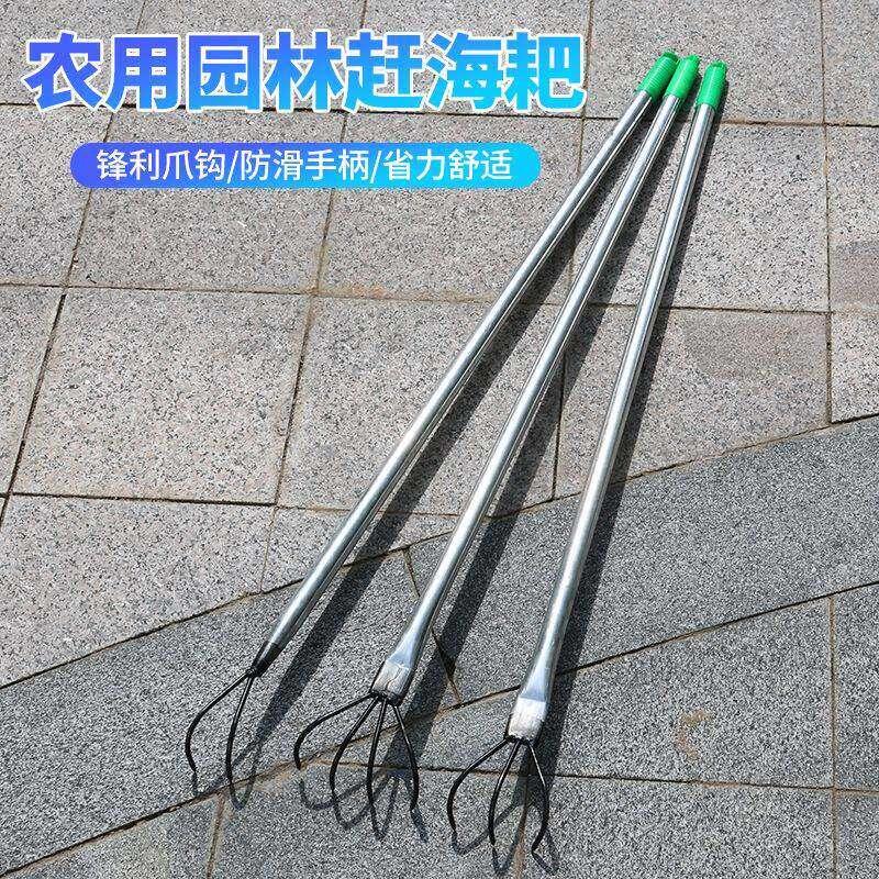 捡蘑菇神器捡菌子工具采蘑菇神器二齿耙捡磨菇工具挖蘑菇工具伸缩