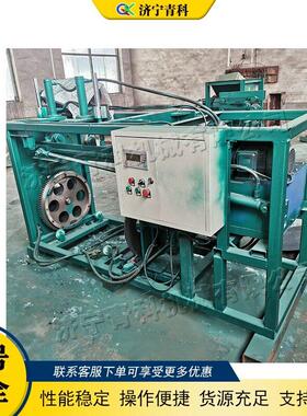 废旧油桶切割机 Oil drum cutting machine铁桶分割回收开盖机