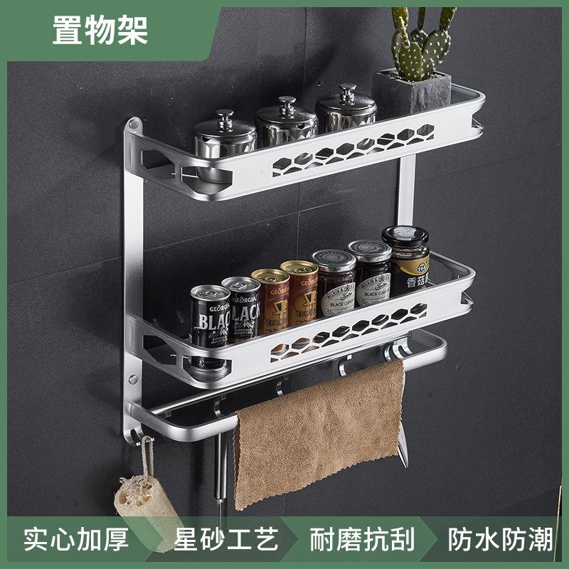 尺壁挂工厂架收纳太空打孔挂件50厨卫铝双层架免厨房置物寸厨物架