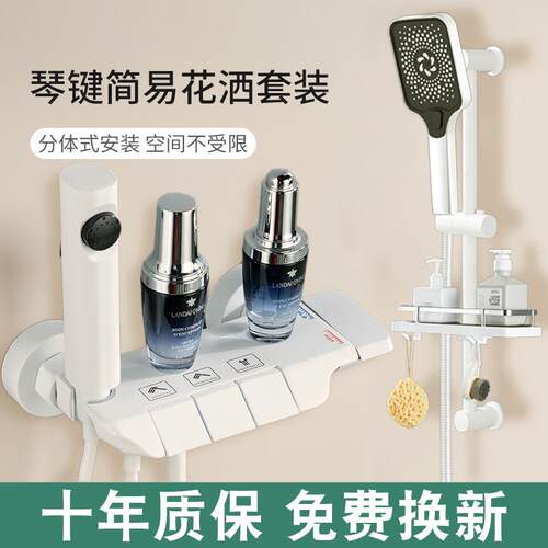 浴缸淋浴花洒水龙头冷热混水阀简易家用出租屋浴室小户型两件式花