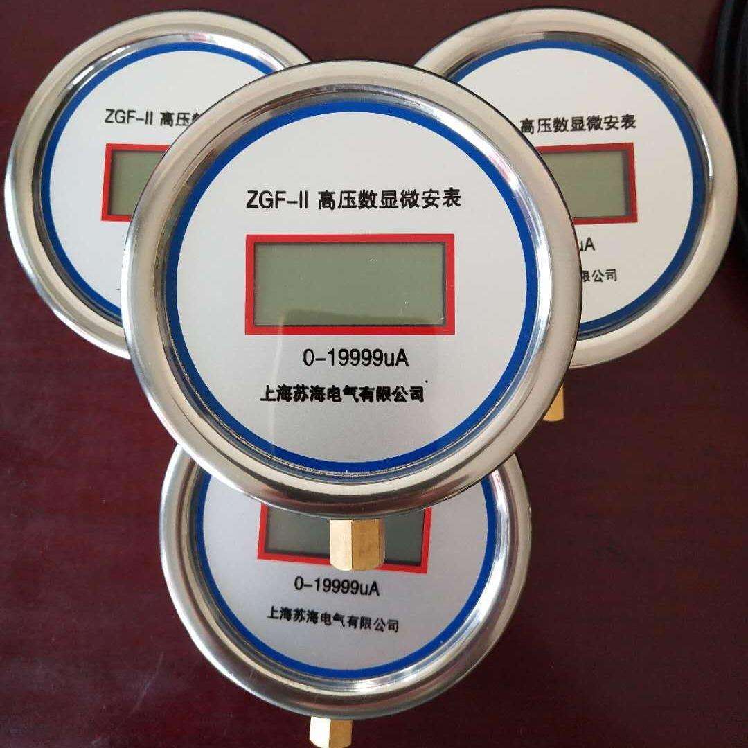 SWB-IV高压数字微安表 数显微安表/直流高压发生器配套高压微安表