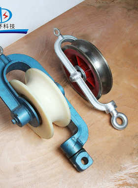 钢轮尼龙轮铝轮包胶导线钢绞线地线升空滑车1T-4T4吨压线滑车