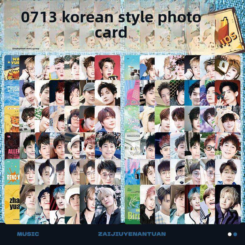 0713再就业男团小卡苏醒陈楚生王栎鑫张远拍立得大礼包镭射LOMO卡