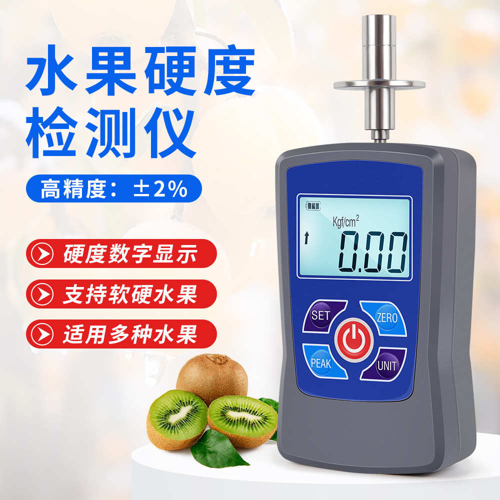 GY-M15 新款数显迷你水果硬度计 数字显示 重量轻盈 方便快捷家用