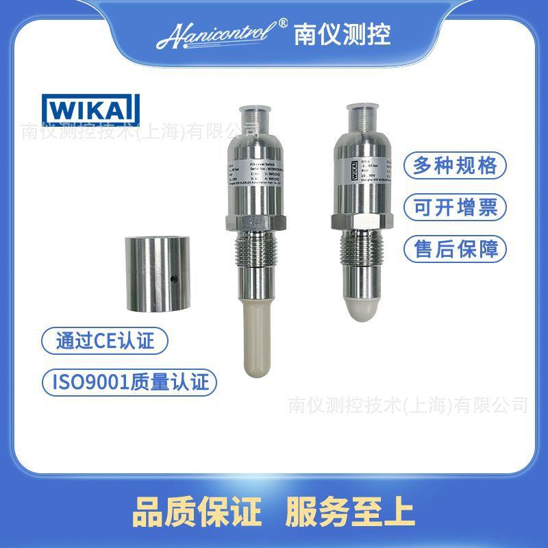 威卡EIS-S型电容式液位开关应用于机床液压系统设备建造和机器