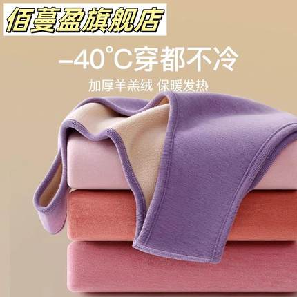 保暖背心女士加厚加绒德发热内衣打底上衣大码无袖2024新款秋冬季