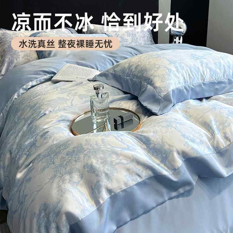 夏季件冰丝四学套夏款轻舍奢夏天水XYJ2514洗被套床单生宿三件套