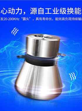 大功率超声波清机工业单槽洗五金模具除油427除锈垢汽用修清洗器
