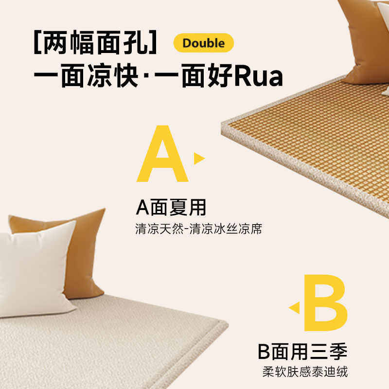 泰迪绒双面飘窗窗台2025新款阳台榻榻米垫子坐垫四季通用工厂,居家布艺,飘窗垫,淘宝优惠券,粉丝福利购,淘宝优惠卷