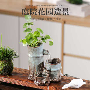流水摆件循环水造景室内鱼缸出水口装饰摆件流水器配件陶瓷流水口