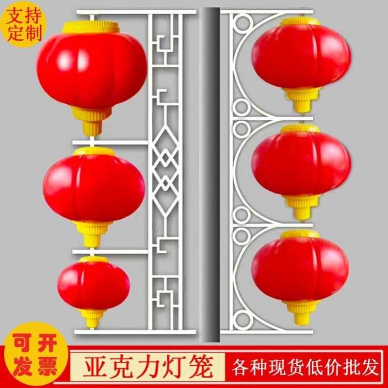 特色路灯LED中国结 户外路灯杆装饰挂件发光广告灯箱亮化灯笼定制