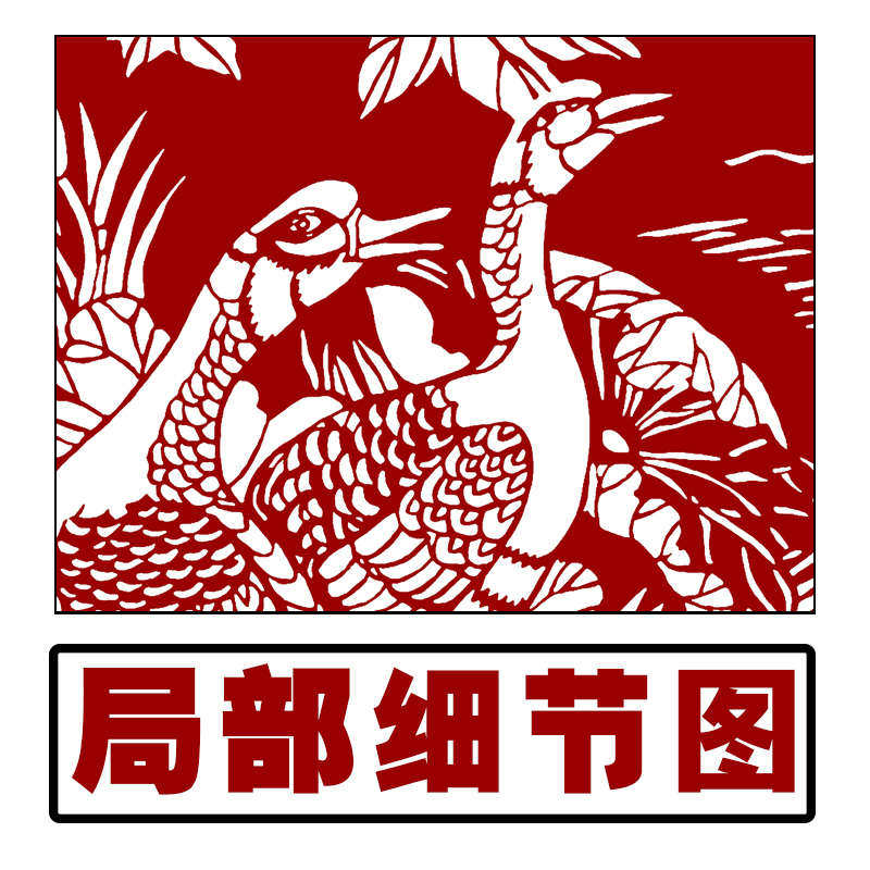 中国整张无花鸟四条刻纸剪传统素材屏手工拼接高清书画打印图样