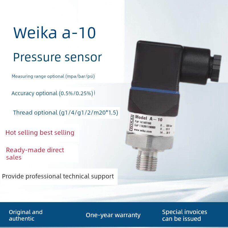 威卡WIKA压力传感器A-10绝压负压S-20 S-11 O-10压力变送器