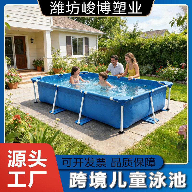 方型户外便携小型支架泳池跨境家用儿童加厚泳池免可折叠水池