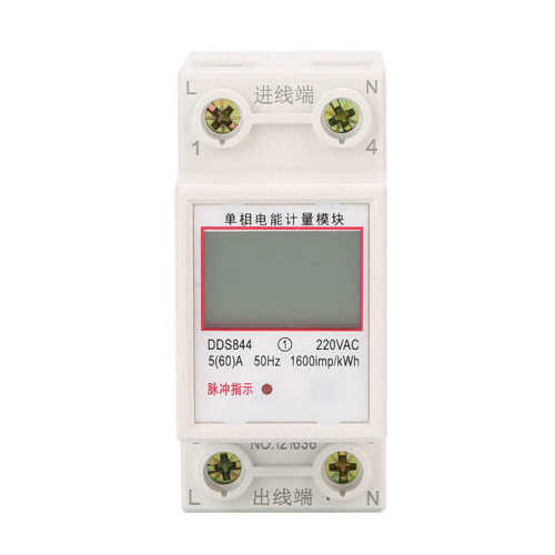 导轨单相智能出租房液晶电子式电表2p家用 轨道高精度电能表220v